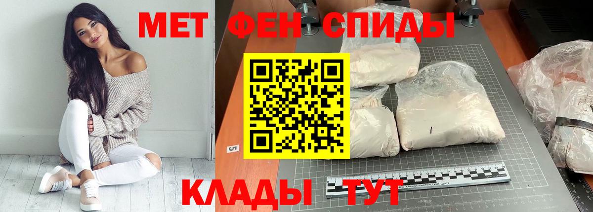 АМФ  АМФЕТАМИН 97%  блэк спрут сайт  Омск  Вход с VPN 