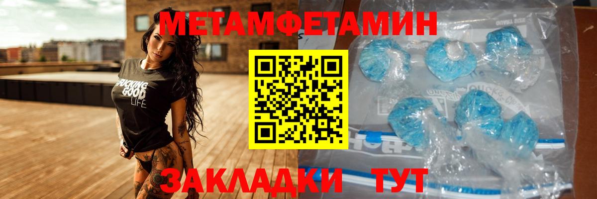 АМФЕТАМИН Premium Омск