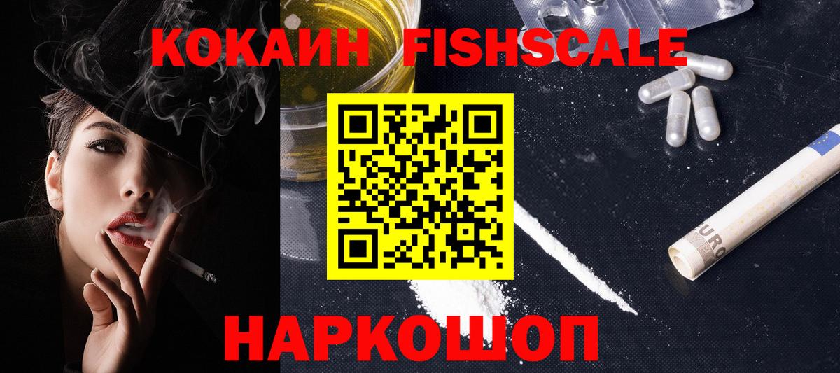 КОКАИН Боливия Омск