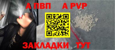 первитин Славгород