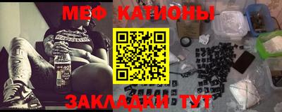 MDMA Сланцы