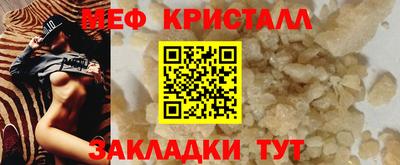 MDMA Сланцы