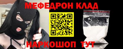 первитин Славгород