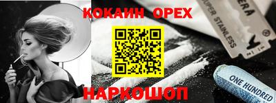 ECSTASY Славянск-на-Кубани
