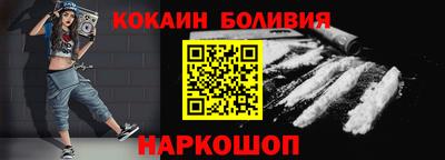 первитин Славгород