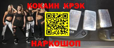 ECSTASY Славянск-на-Кубани