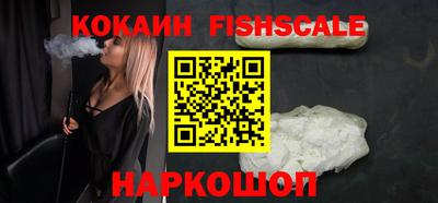 кокс Ставрополь