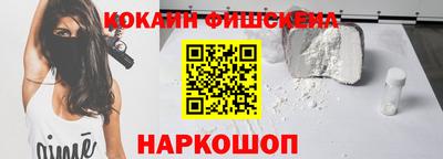 первитин Славгород