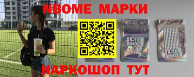 первитин Славгород
