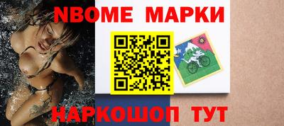 кокс Ставрополь