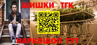 герыч Старая Купавна