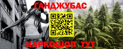 кокс Ставрополь