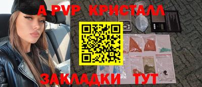 хмурый Чапаевск