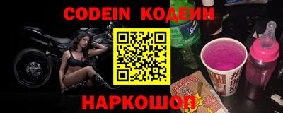 MDMA Сланцы
