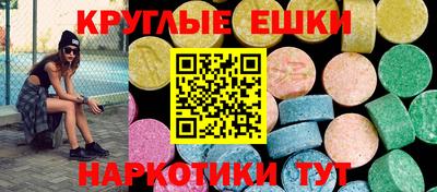 ECSTASY Славянск-на-Кубани
