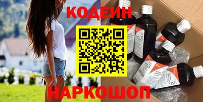 герыч Старая Купавна