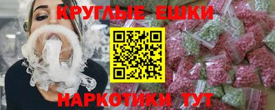 MDMA Сланцы