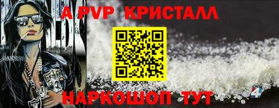 первитин Славгород