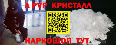 кокс Ставрополь