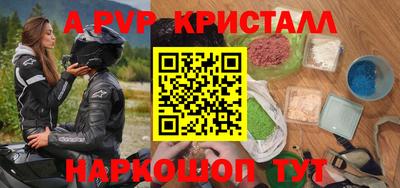 кокс Ставрополь