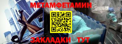 кокс Ставрополь