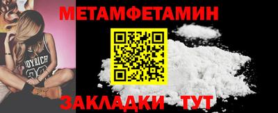 MDMA Сланцы