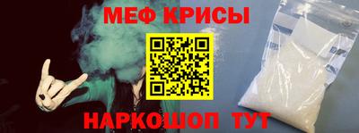 первитин Славгород