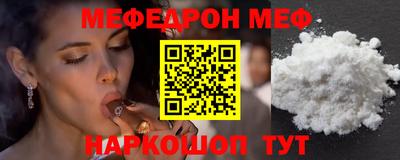 MDMA Сланцы