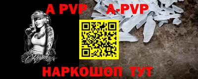 первитин Славгород