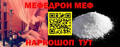 MDMA Сланцы