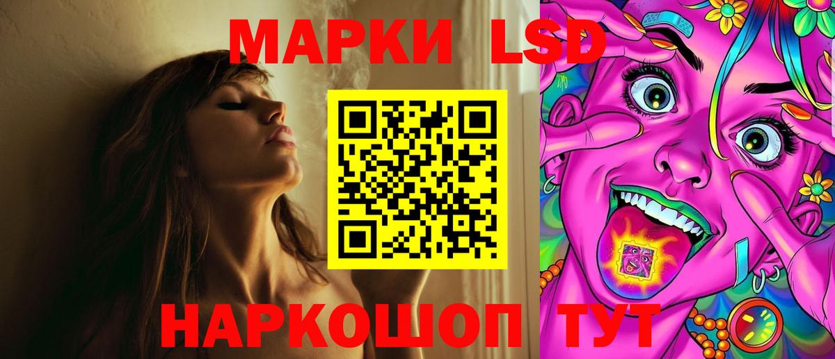 Лсд 25 экстази ecstasy Омск