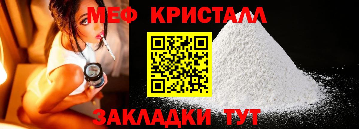 ГАШИШ  Бошки Шишки  Омск  COCAIN  Экстази  Вход с VPN  Меф кристаллы 