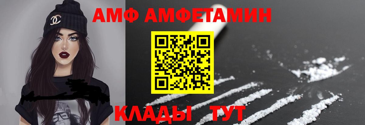 Первитин винт  Вход с VPN  МЕТАМФЕТАМИН  Омск 