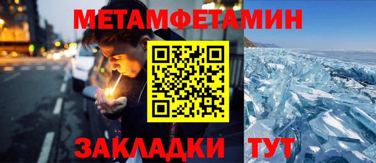 Галлюциногенные грибы Омск
