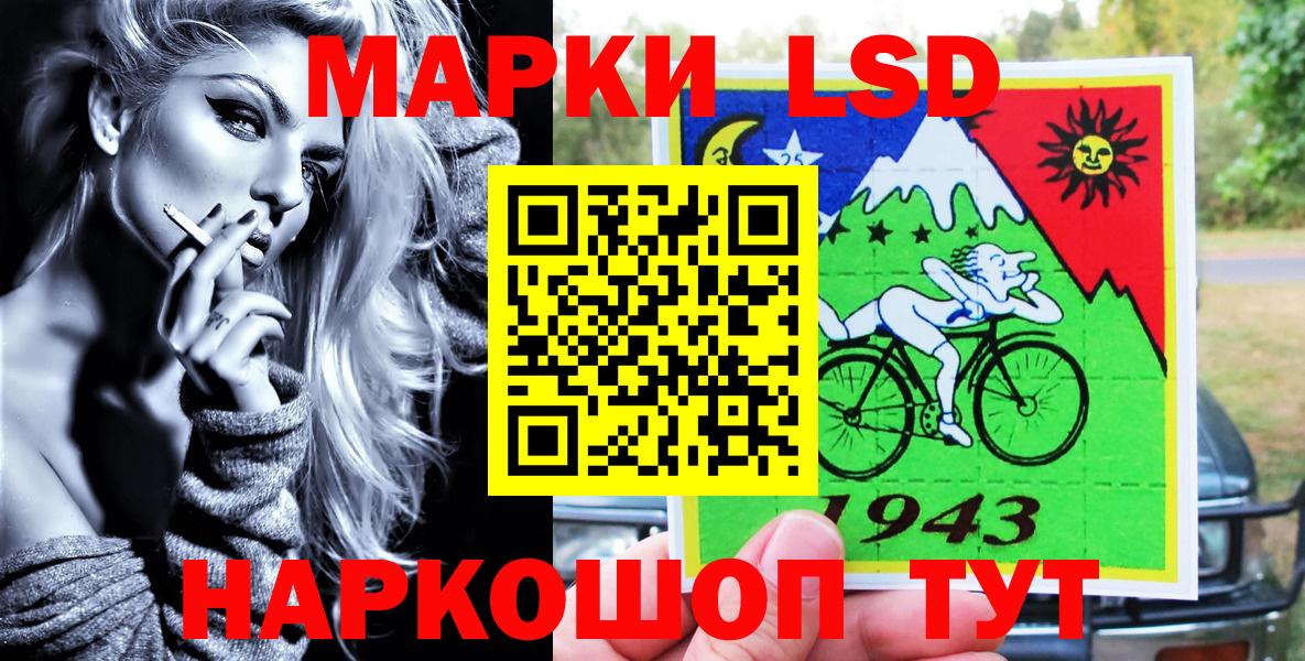Марки 25I-NBOMe  Вход с VPN  Марки N-bome 1500мкг  Омск  Марки N-bome 1500мкг 
