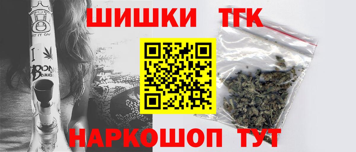 Бошки Шишки SATIVA & INDICA Омск